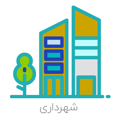 دهیاری وشتکان